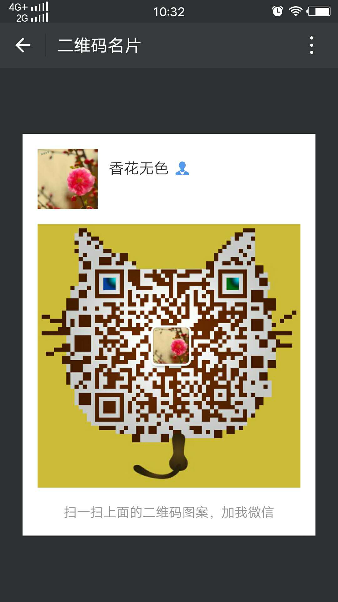 DAAE151B-37E2-4B34-9DEF-7440DE9F7D0E.jpeg