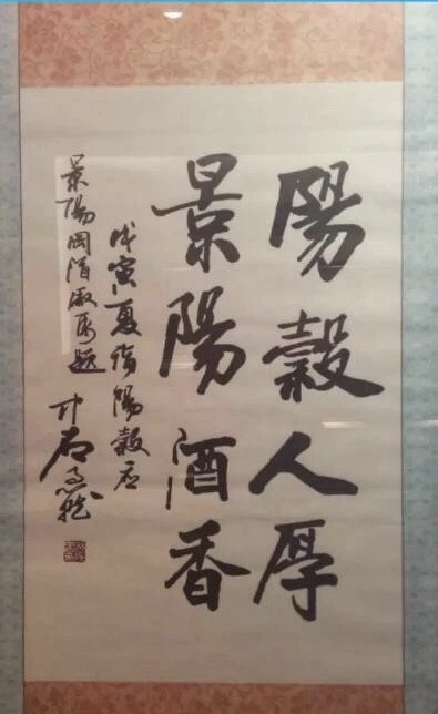 FE1E1E85-A5AA-4A0C-B945-BE116BF607E2.jpeg