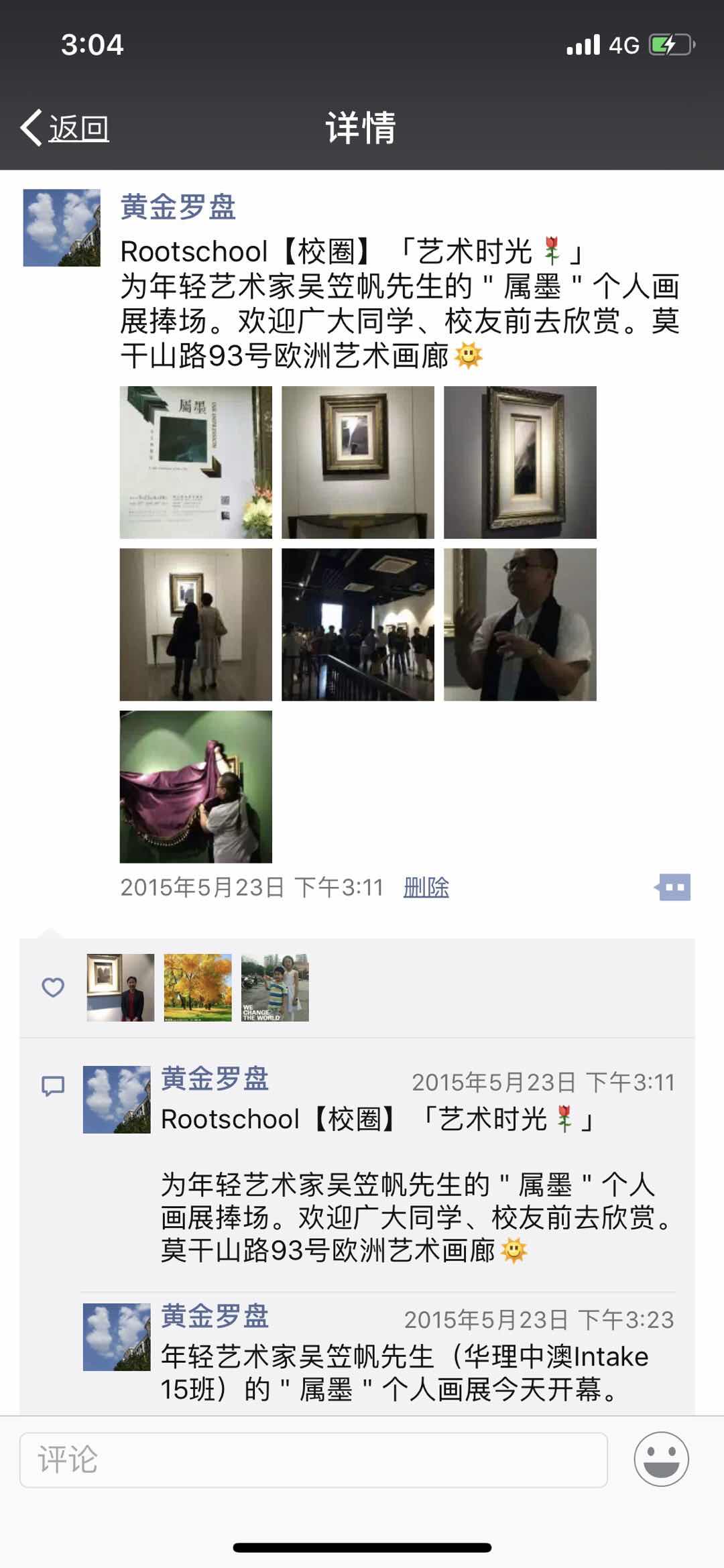 DCCB4F05-C7F4-4A90-A6F8-58453D3121E4.jpeg