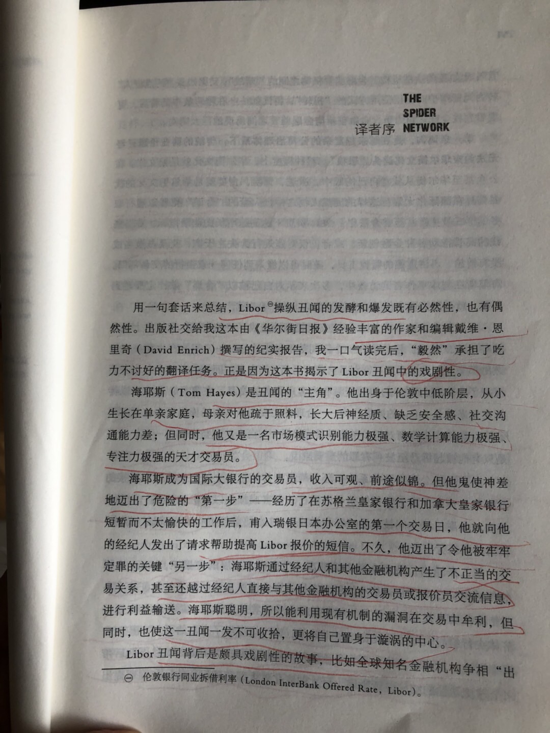 DF64C208-275E-4A6C-9FA5-E6FAAF975936.jpeg