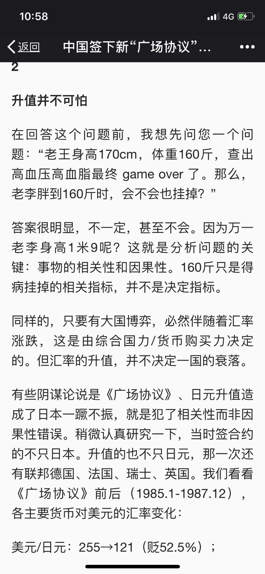 D3A3278E-A555-485C-B773-51892C01706B.jpeg