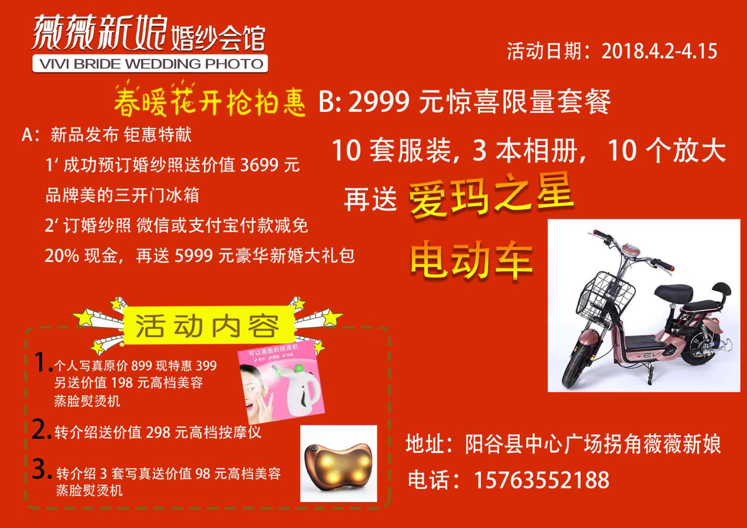 E71A8D2D-FEE5-427A-A8CE-5BC14D79816B.jpeg