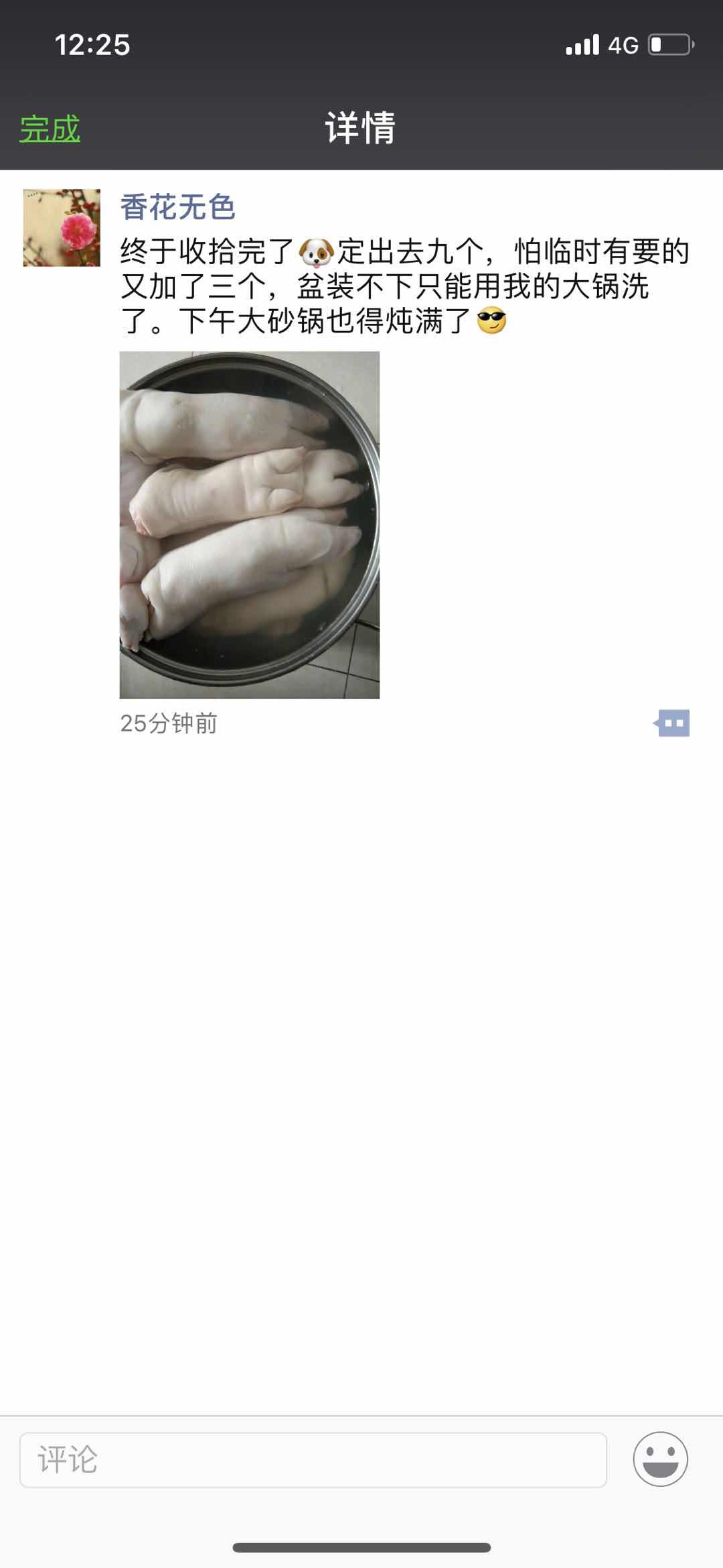 DE5A929A-50D7-4CDF-BBC4-6EB92367BD21.jpeg