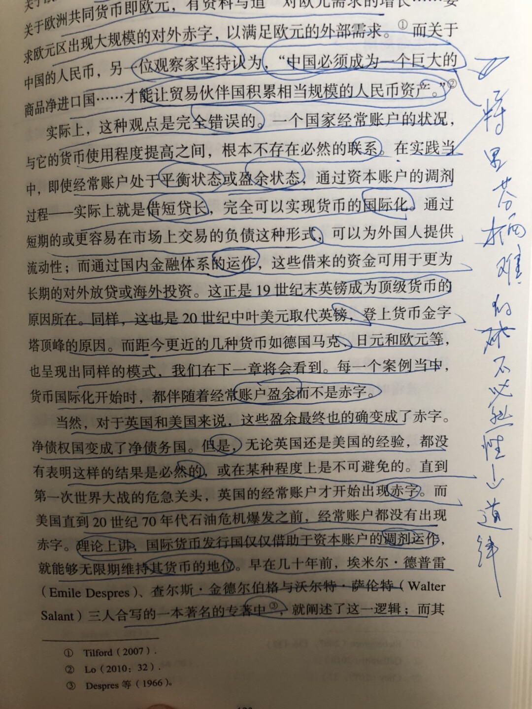 3F21E431-F105-4B4E-A46F-A4B2F12B9167.jpeg