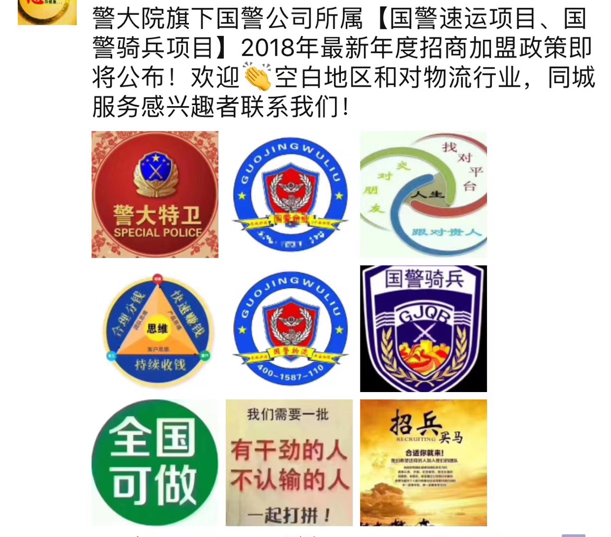 7E766436-BB79-422B-A400-851E1600E2FB.jpeg