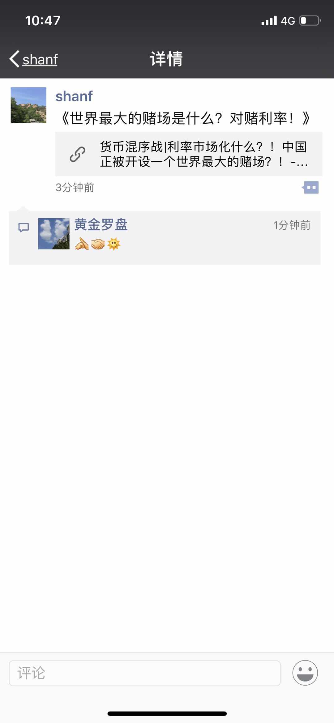 DA07255C-D1CA-44F8-9A6C-9B1D7EF88385.jpeg