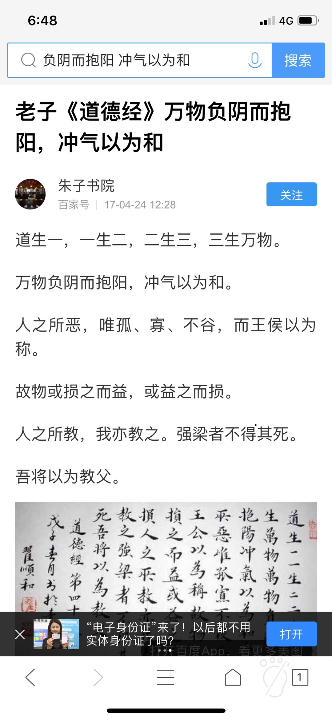 07425269-C82C-4383-8C7D-46AA441AA574.jpeg
