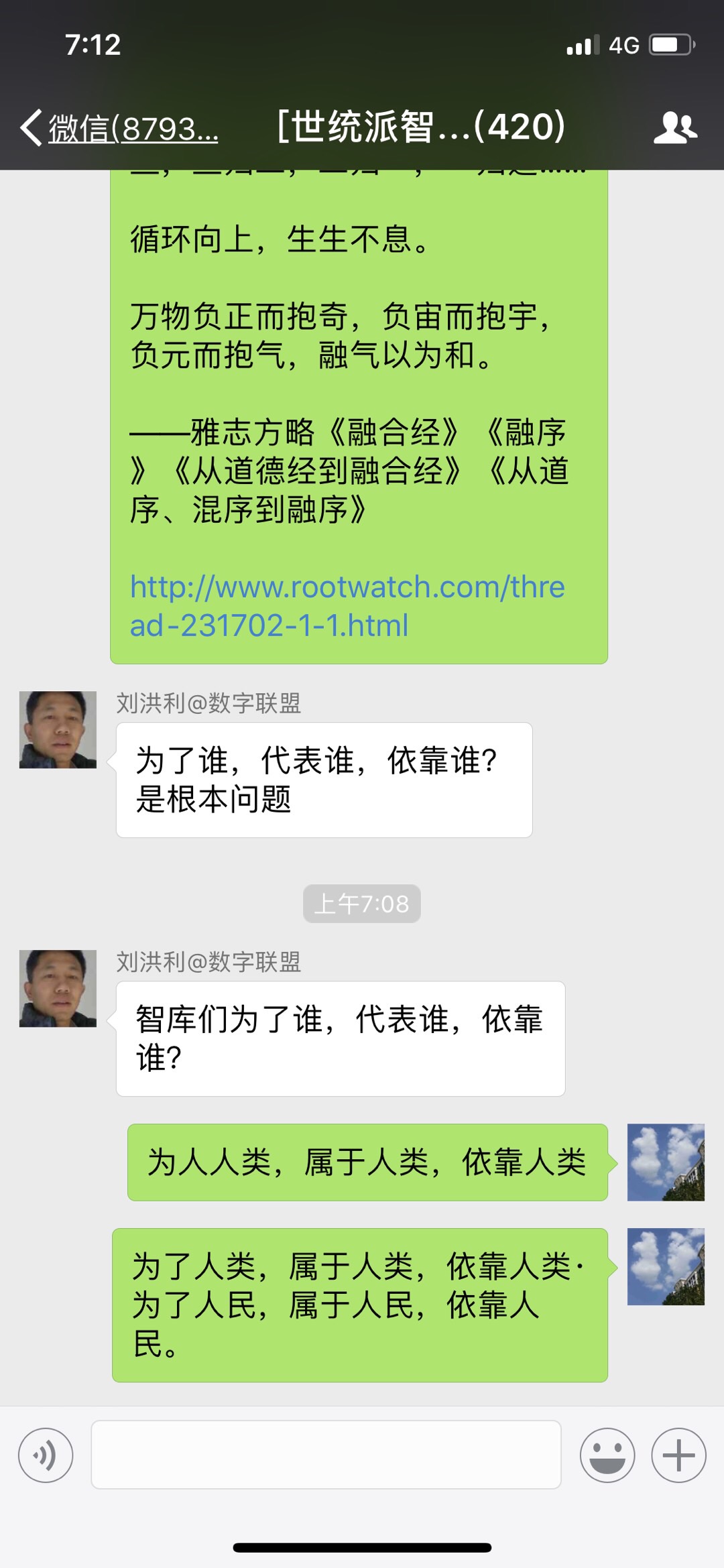 914D6883-BB37-4E08-B904-212A4864344E.jpeg