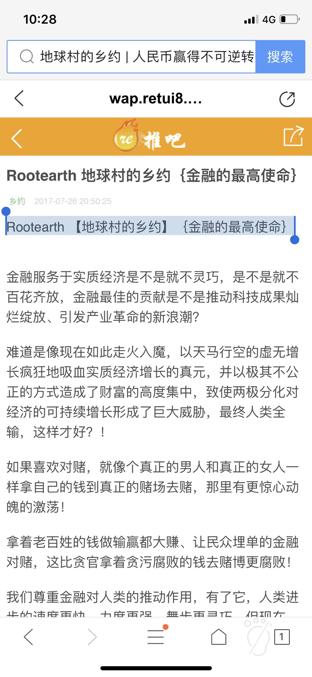 B47104C2-227C-445B-848B-67121022F14A.jpeg