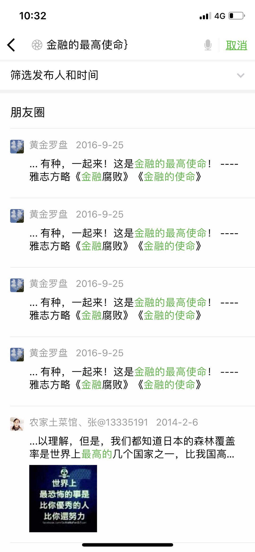 A33F9F6E-0E66-4FCF-AF18-02B8586BD02C.jpeg