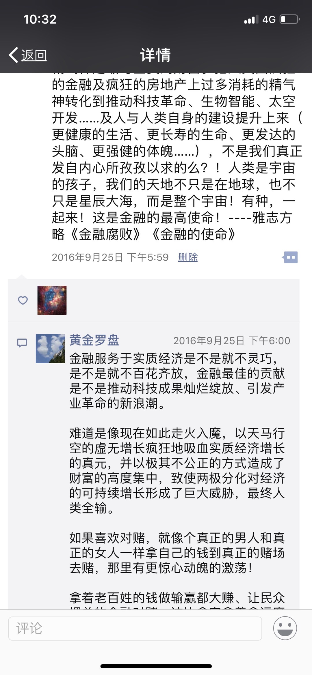 B75AA020-676E-4DBF-AD1A-0B8F257382C0.jpeg