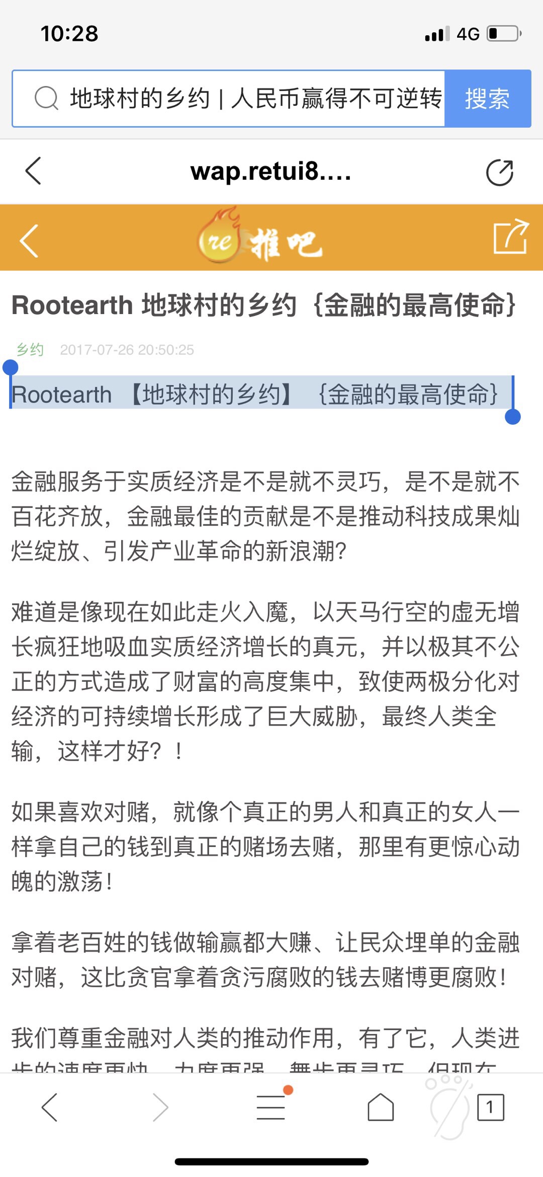 EC784DA7-2B7B-4315-812C-F1AB59AB635D.jpeg