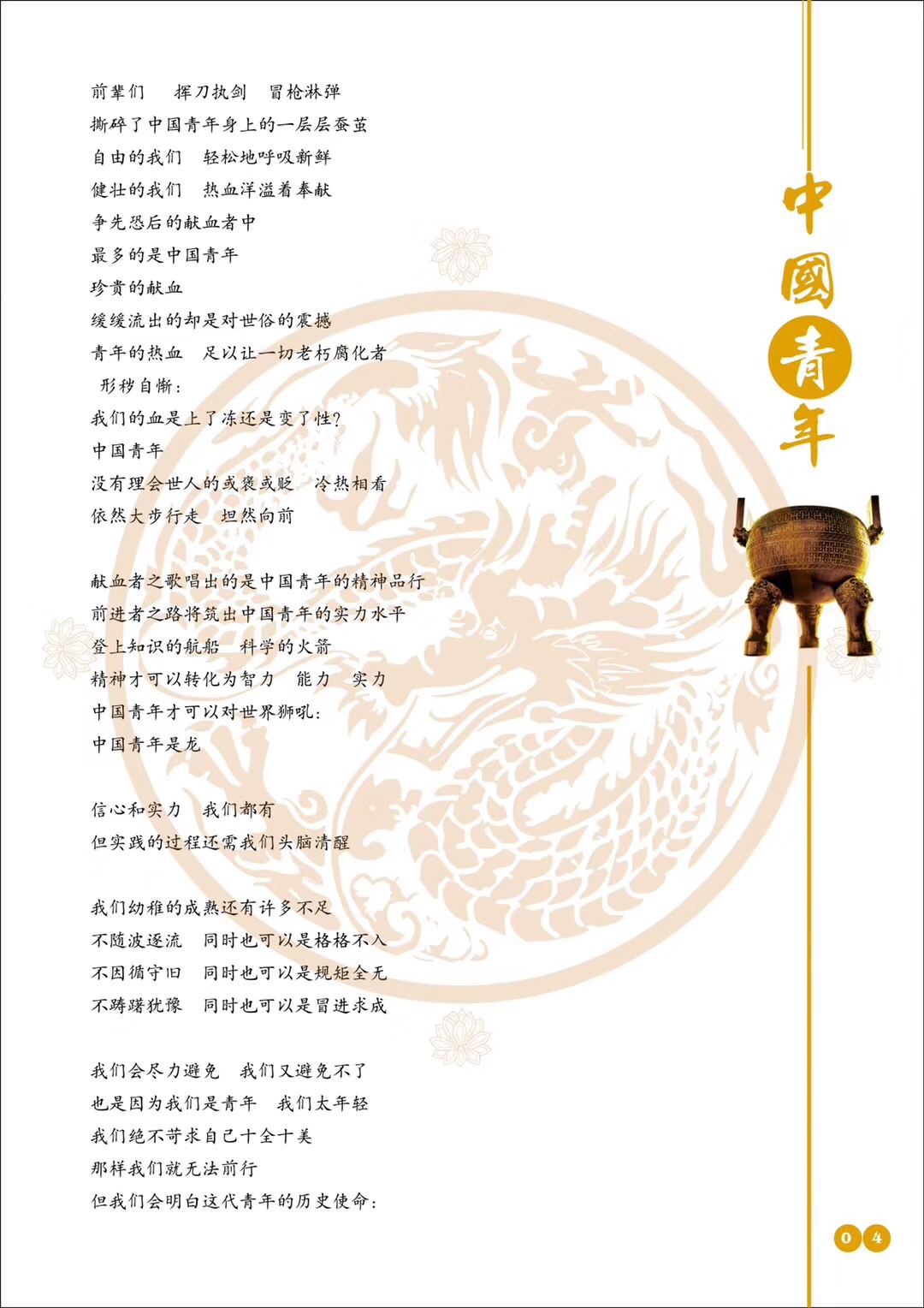 783A6F15-D6F2-485A-B3A1-367A832327D8.jpeg