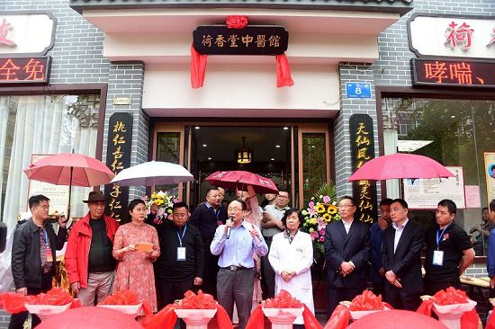 2018年5月5日，山东省济南市历下区荷香堂中医馆开诊现场。 (41).jpg