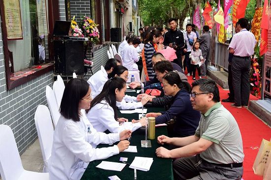 2018年5月5日，山东省济南市历下区荷香堂中医馆开诊现场。 