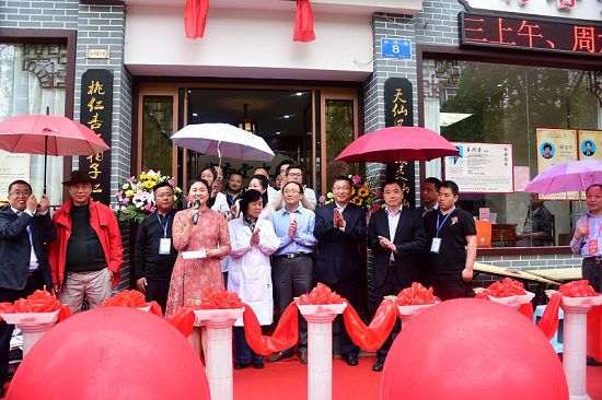 2018年5月5日，山东省济南市历下区荷香堂中医馆开诊现场。 
