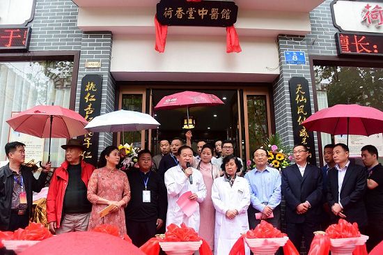 2018年5月5日，山东省济南市历下区荷香堂中医馆开诊现场。 