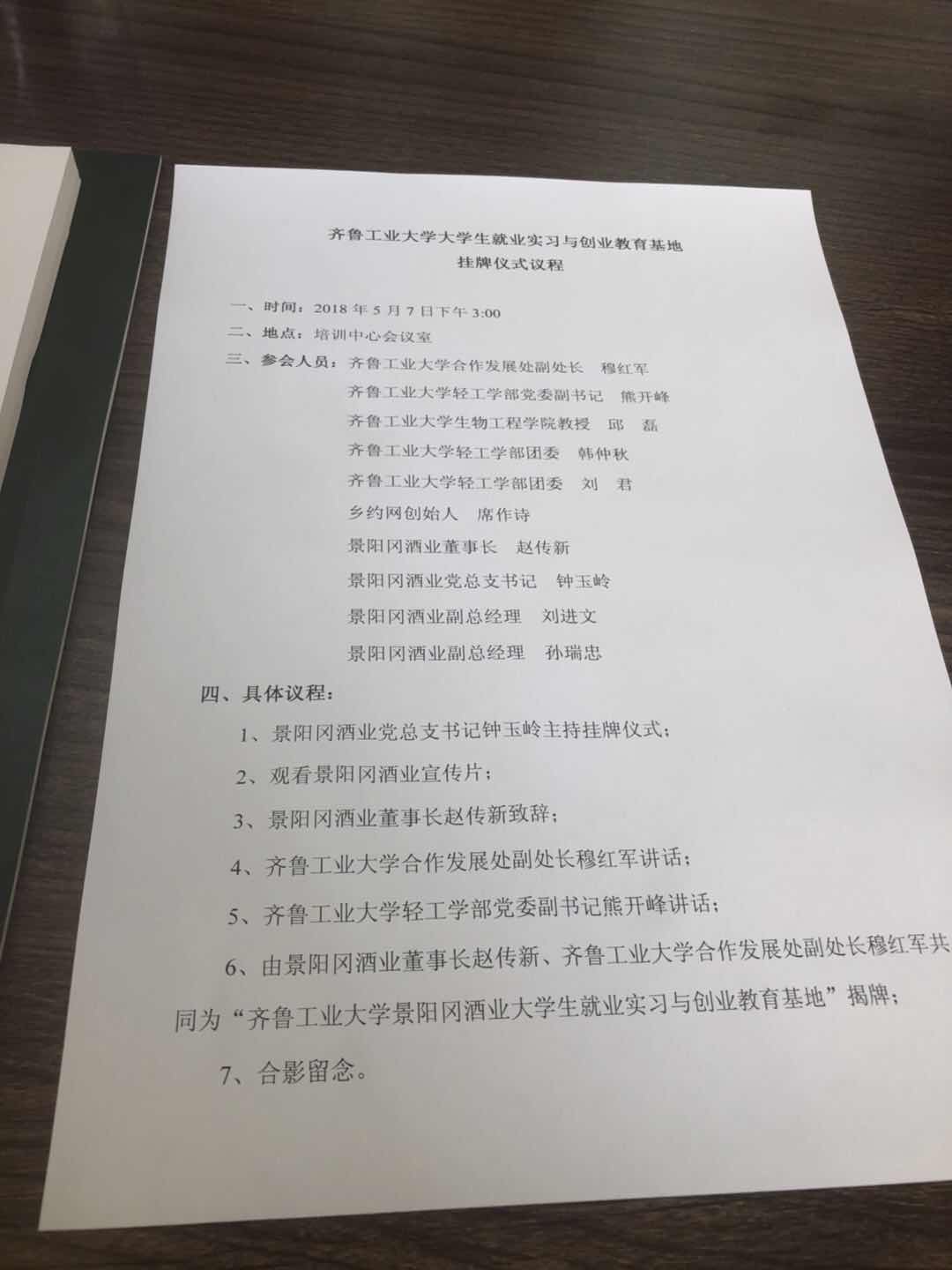 8B2EDB1B-A315-4CE8-BE0E-D71B9F5BD9C8.jpeg