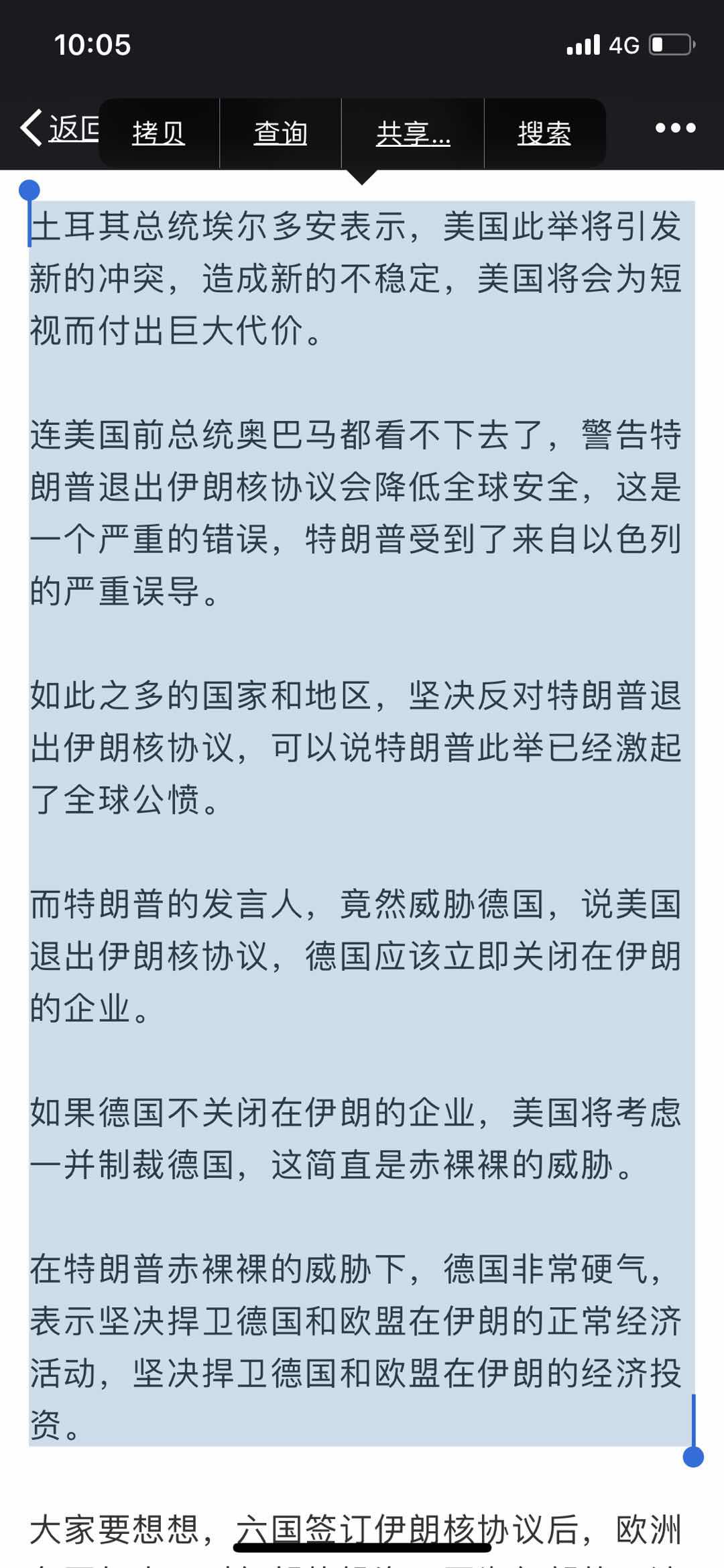 4A1A8BDA-4F23-470A-BF90-6014F5F06ED5.jpeg
