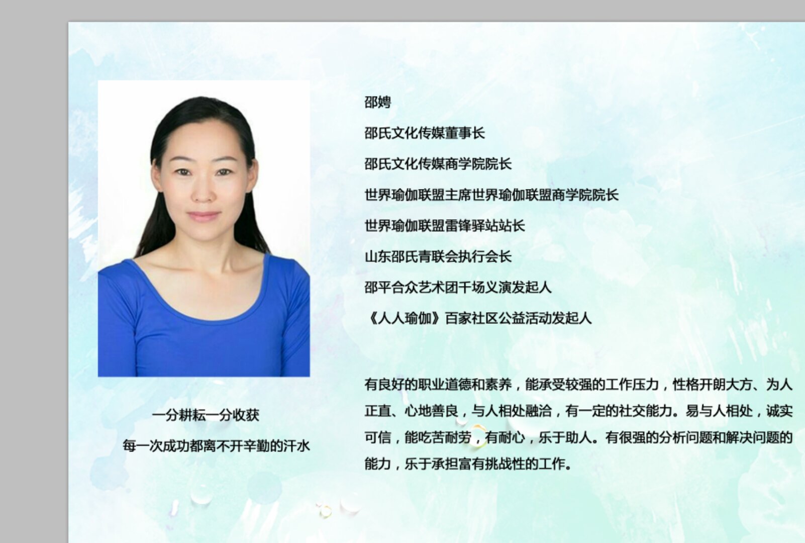 857FCF75-AE21-48E2-B8CB-5DB142AACF11.jpeg