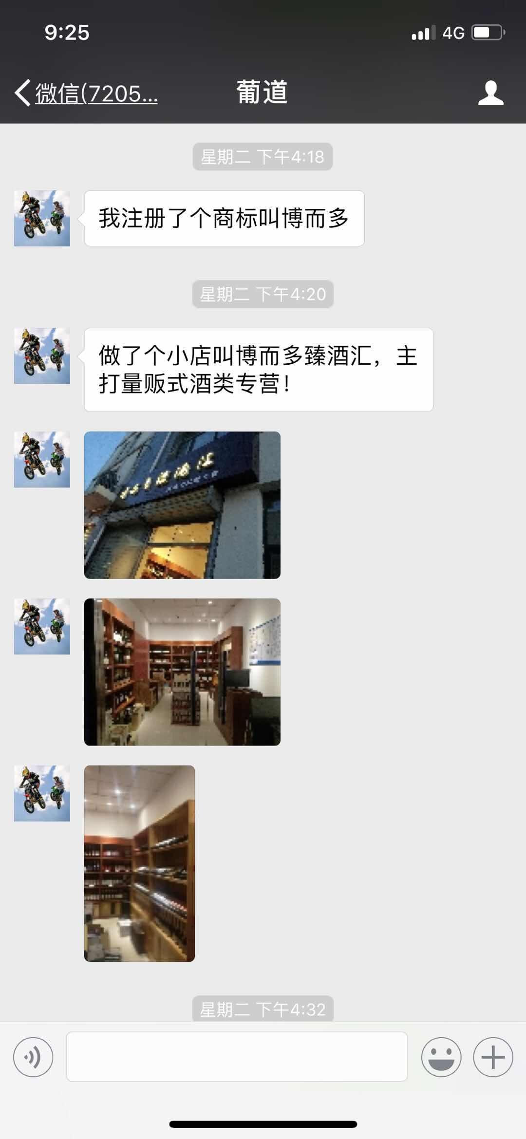D44EE397-C1E0-4A6A-9C6B-182A615D5C49.jpeg