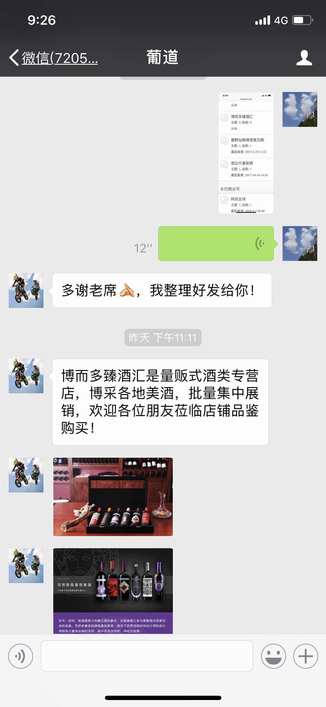D99B94B2-E50B-4FE1-A2C5-868A49B8FF46.jpeg