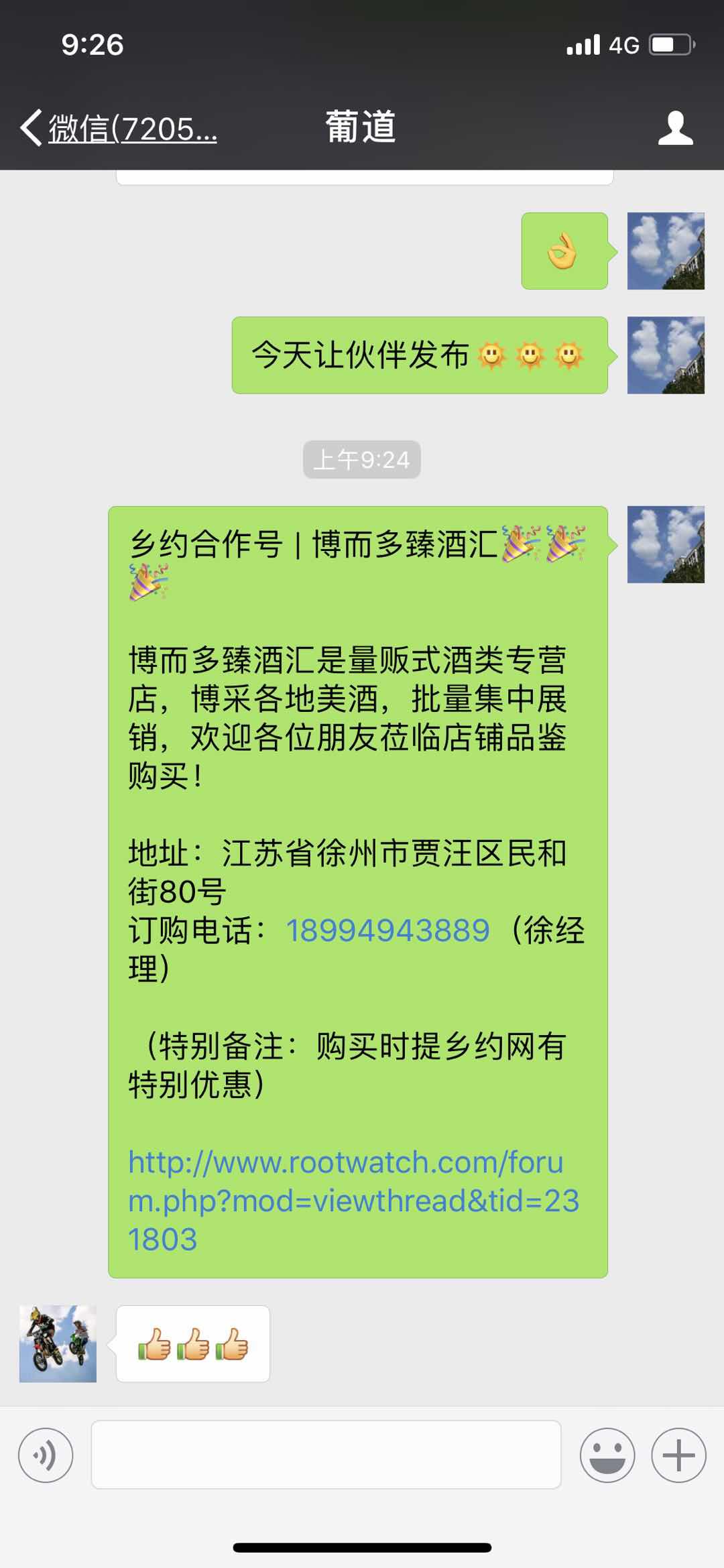 FD9EC3FB-29DC-411B-B3DB-BA994FC5A72D.jpeg