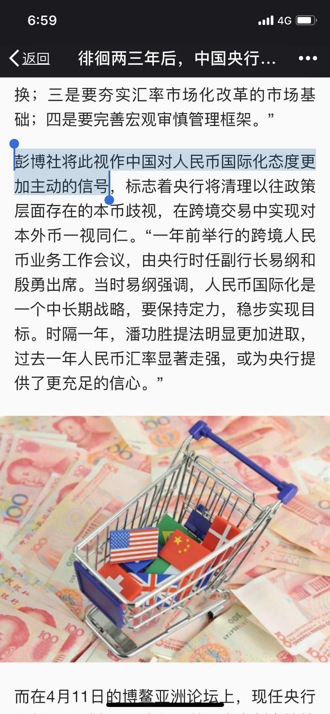 06C73D26-2CEC-4E31-A5C9-D0D5C89E0006.jpeg