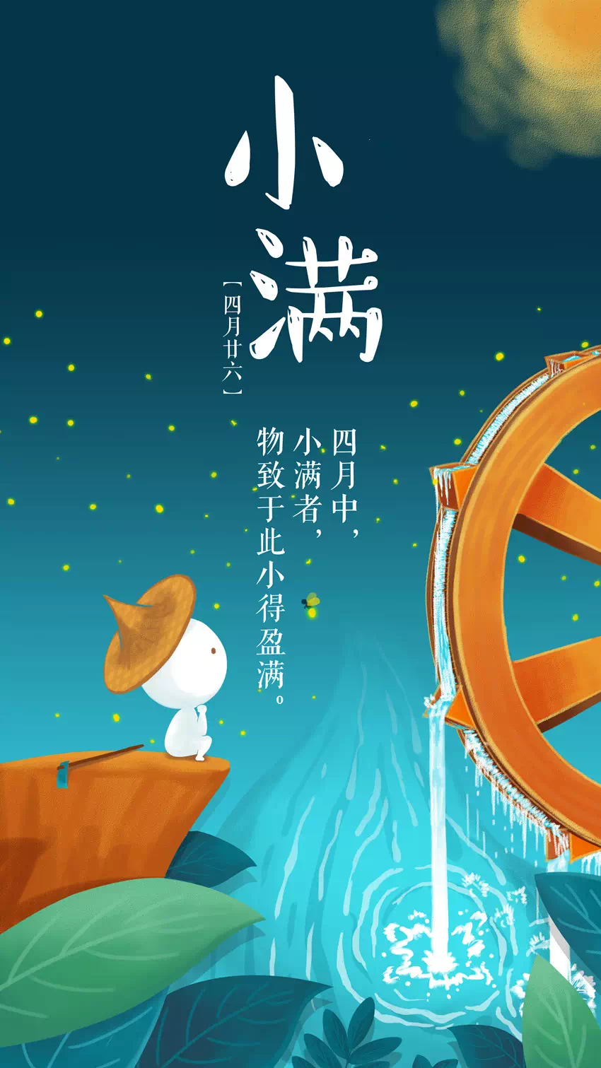 73B4873B-5391-48C0-BAE0-BA147013FD6B.png