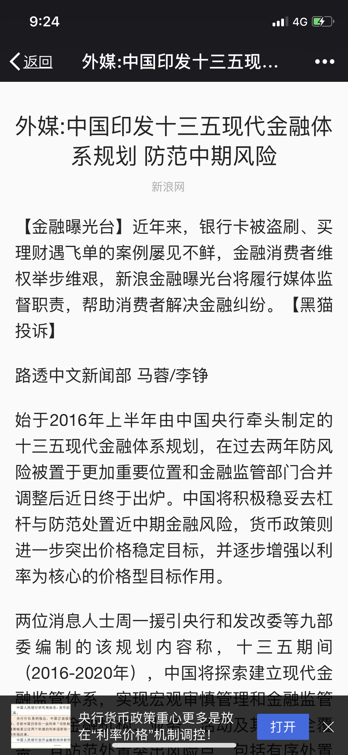 8E7B71F3-AF96-4A4C-8F6E-99A456AF7DE3.png