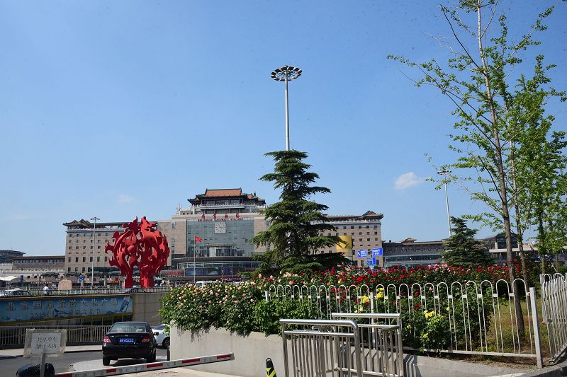2018年5月18日，北京西客站南广场。 (4).JPG