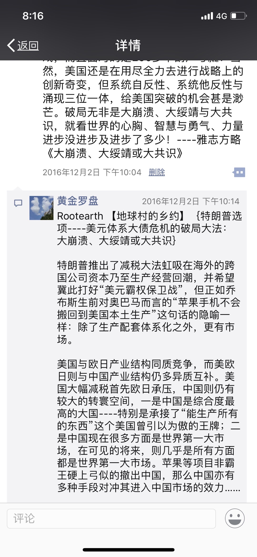 CF3CB31D-52DD-4E77-8F3D-85FE2F36DA67.jpeg