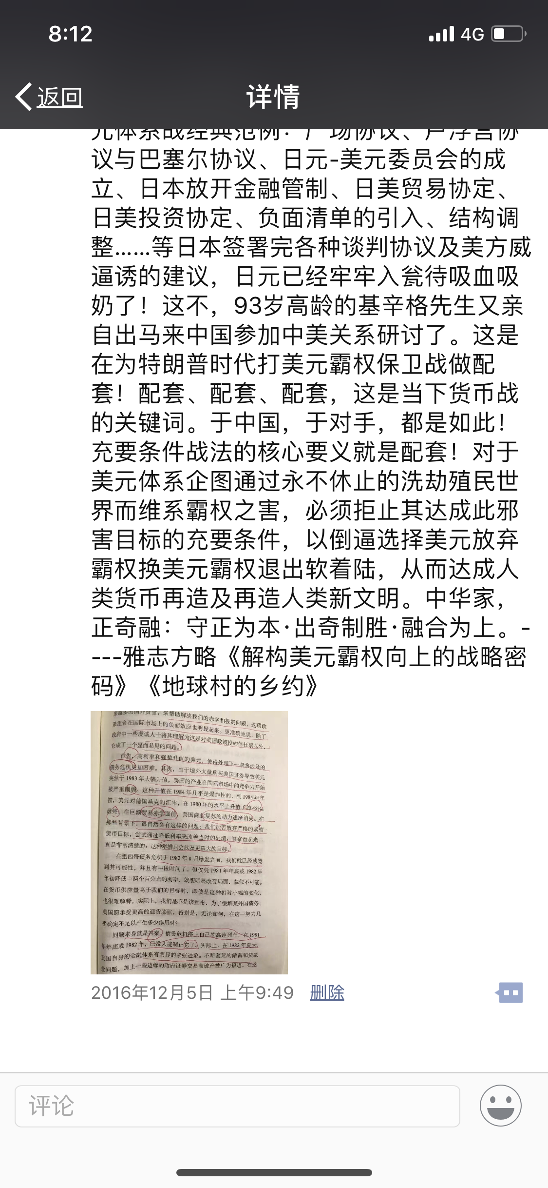 8105D8C1-85D8-4F51-9C04-B9425150AD6A.png