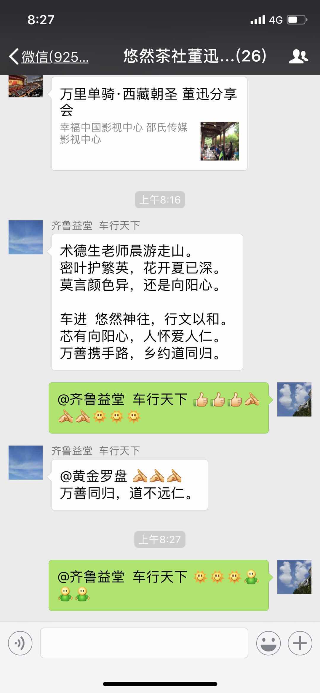96E95D2B-81AE-4138-A394-6ABA292C5E53.jpeg