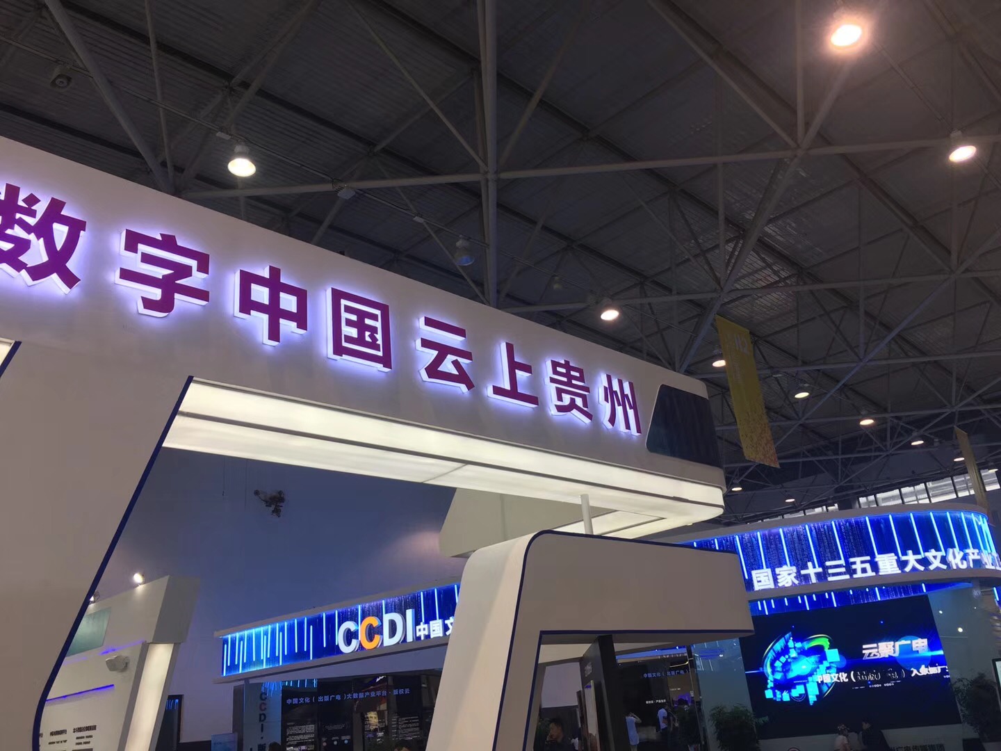 CA73C83E-A861-450E-B8D3-2AB28A2EEA38.jpeg