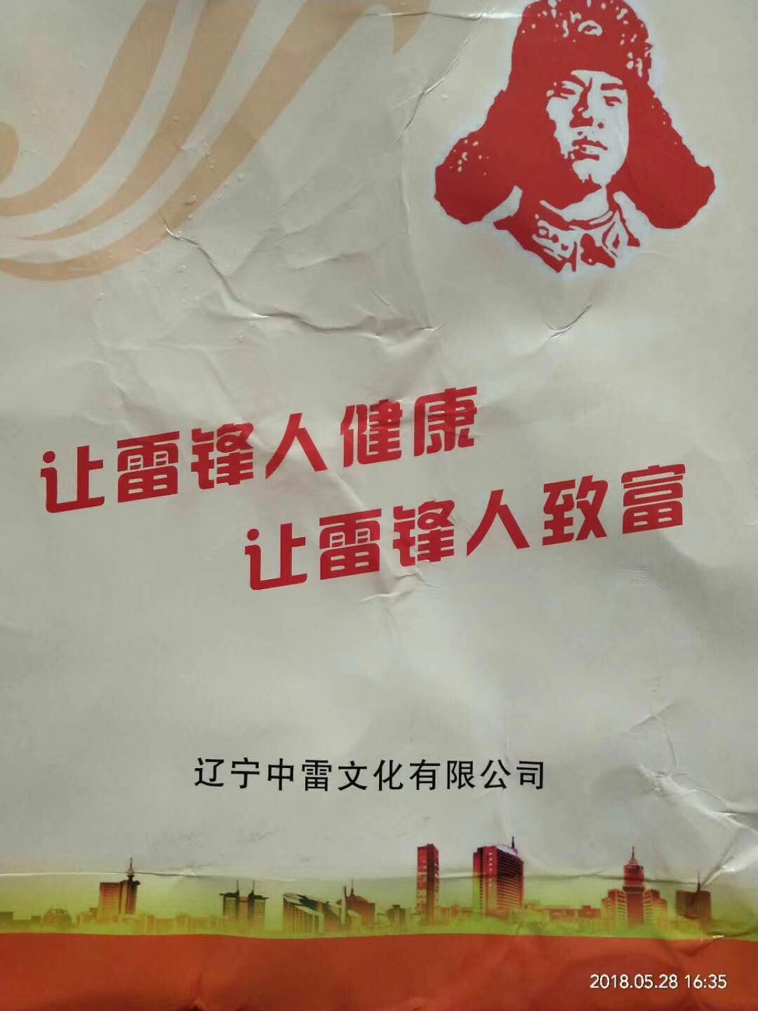 65BDC237-6221-4324-BA2C-894019691234.jpeg