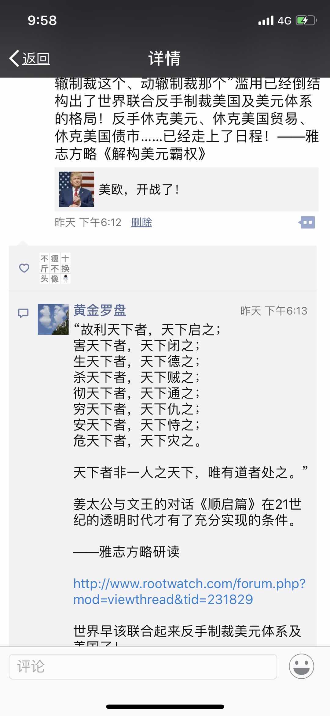 F47BFC1C-F899-4F17-B89A-B271B5465FA6.jpeg