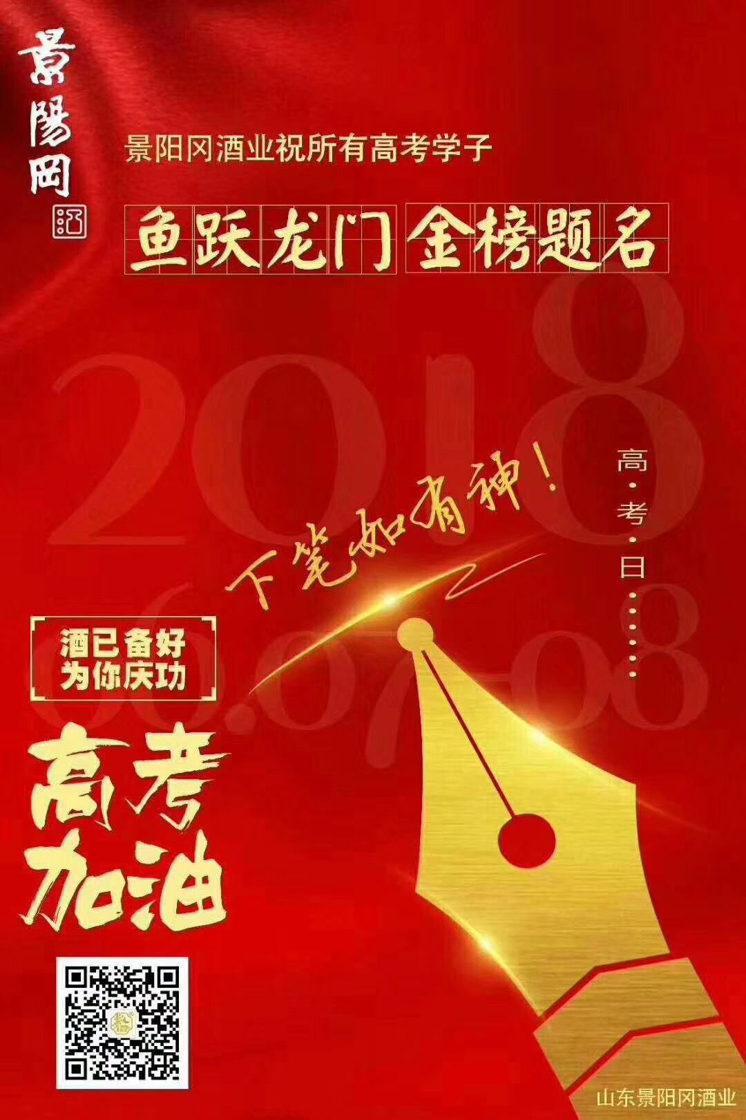 22E18F9F-2DCE-471C-9E4C-AA163EBE1E1A.jpeg
