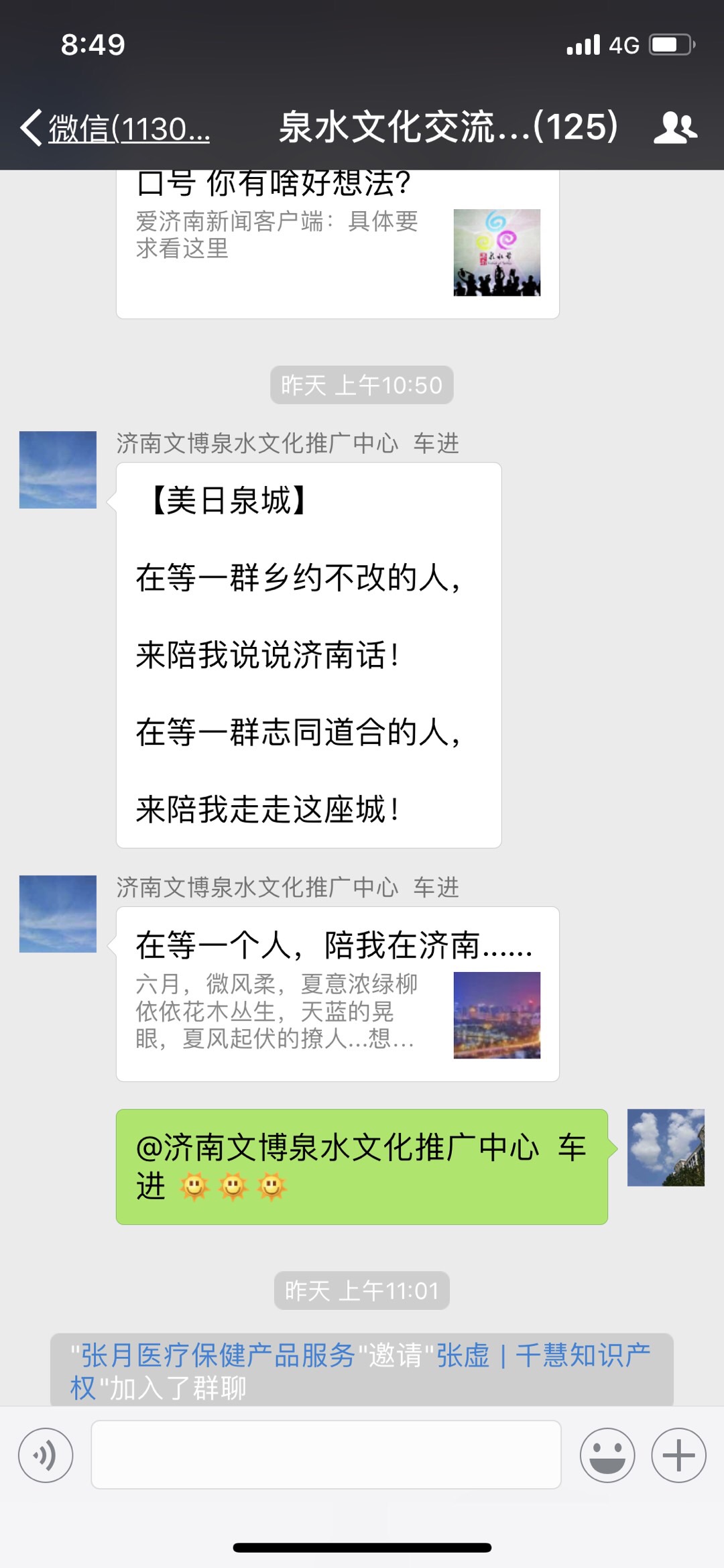 79FC48E5-6655-4A00-A975-0BEECD245F0E.jpeg