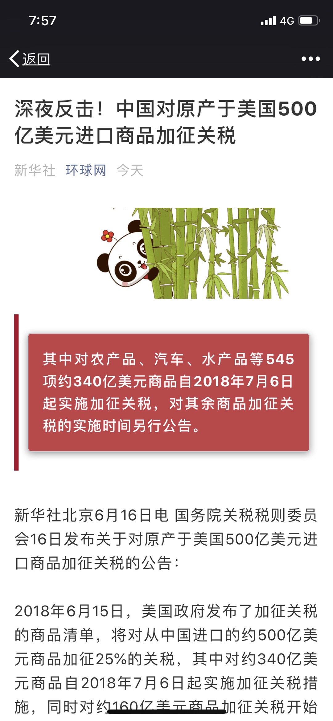 A6397AC2-5CA3-40DE-84D9-B1A19D6929EA.jpeg