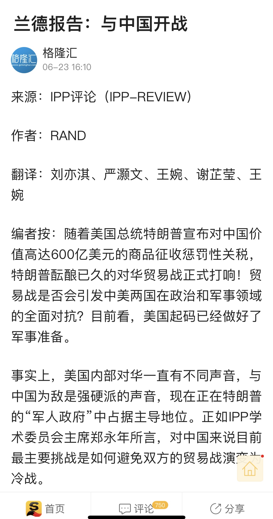 D96FE20C-AA6A-4C91-98A0-B5FBFFEB9822.jpeg