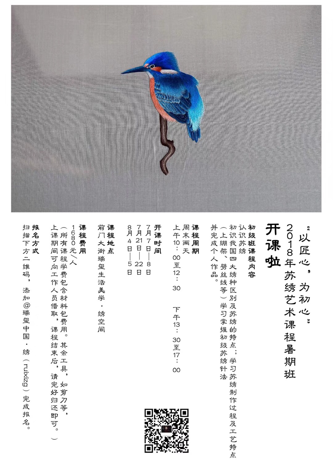 376A8535-4C00-4F5B-9287-B6929640FAE3.jpeg
