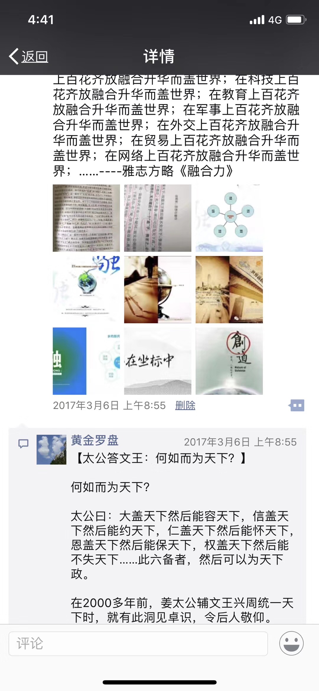 2FF42D05-A044-41AC-972A-0C1F17E24D02.jpeg
