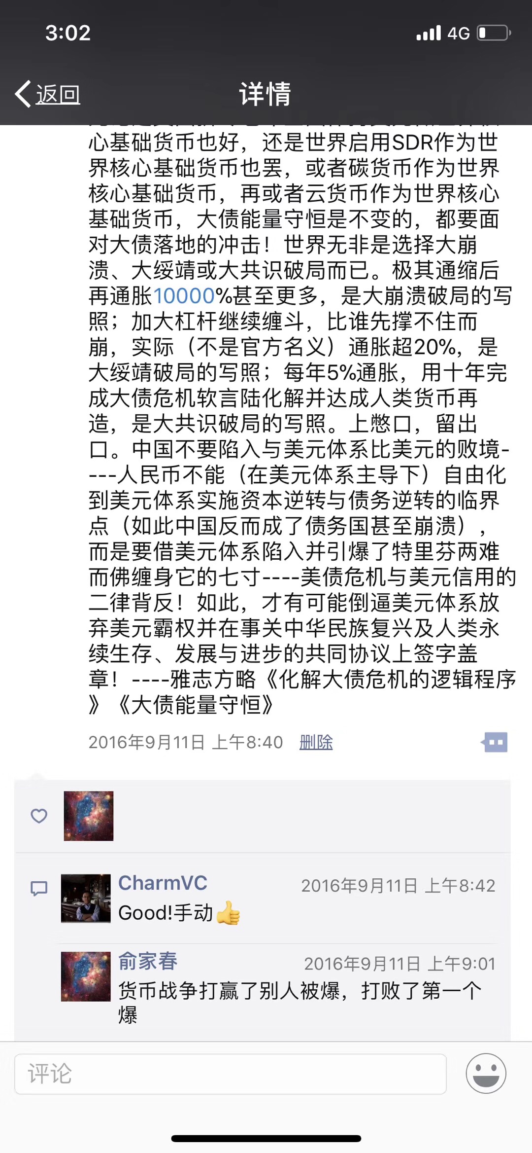 620819A3-1B23-402F-8CAA-2E5BDC037E85.jpeg
