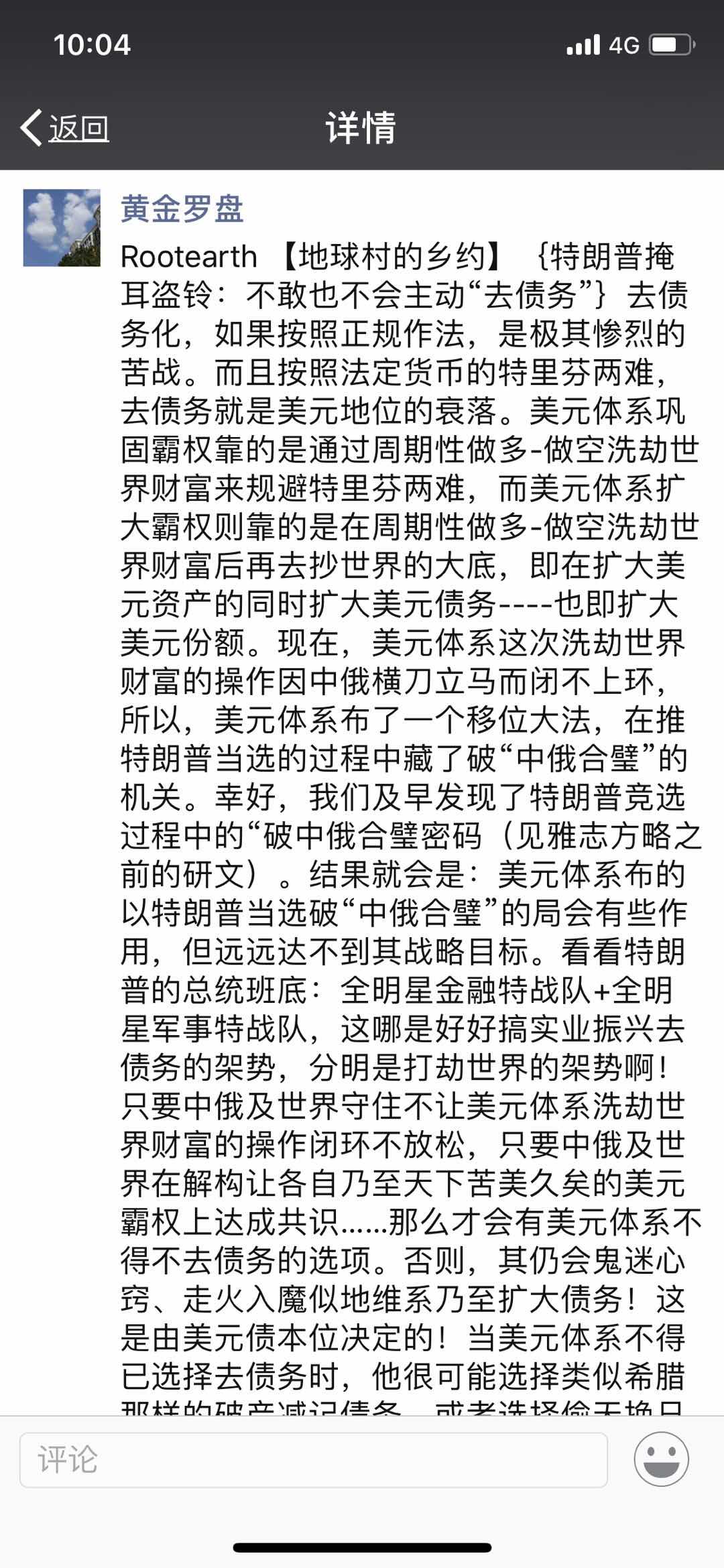 C563011B-FE93-49A8-BDE3-5AF283DF44FE.jpeg
