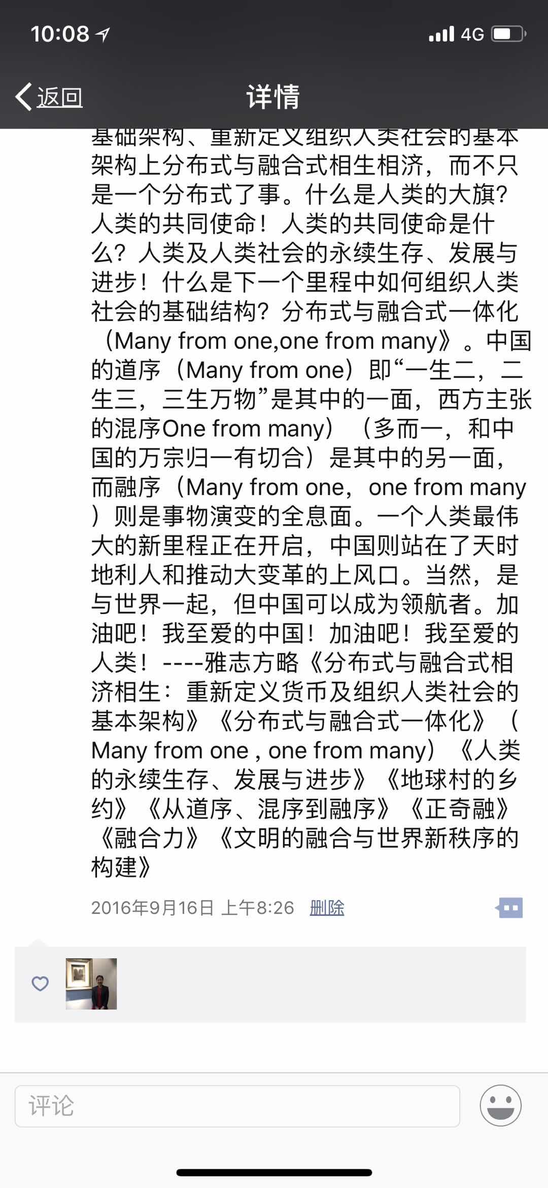 ECAEF28B-7C8B-4890-9890-7A2CE73C078F.jpeg