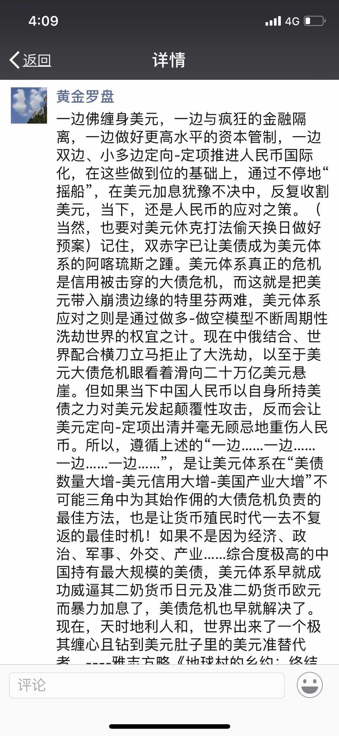 BB0A596B-7A86-4280-BC49-BE1C2E007A37.jpeg