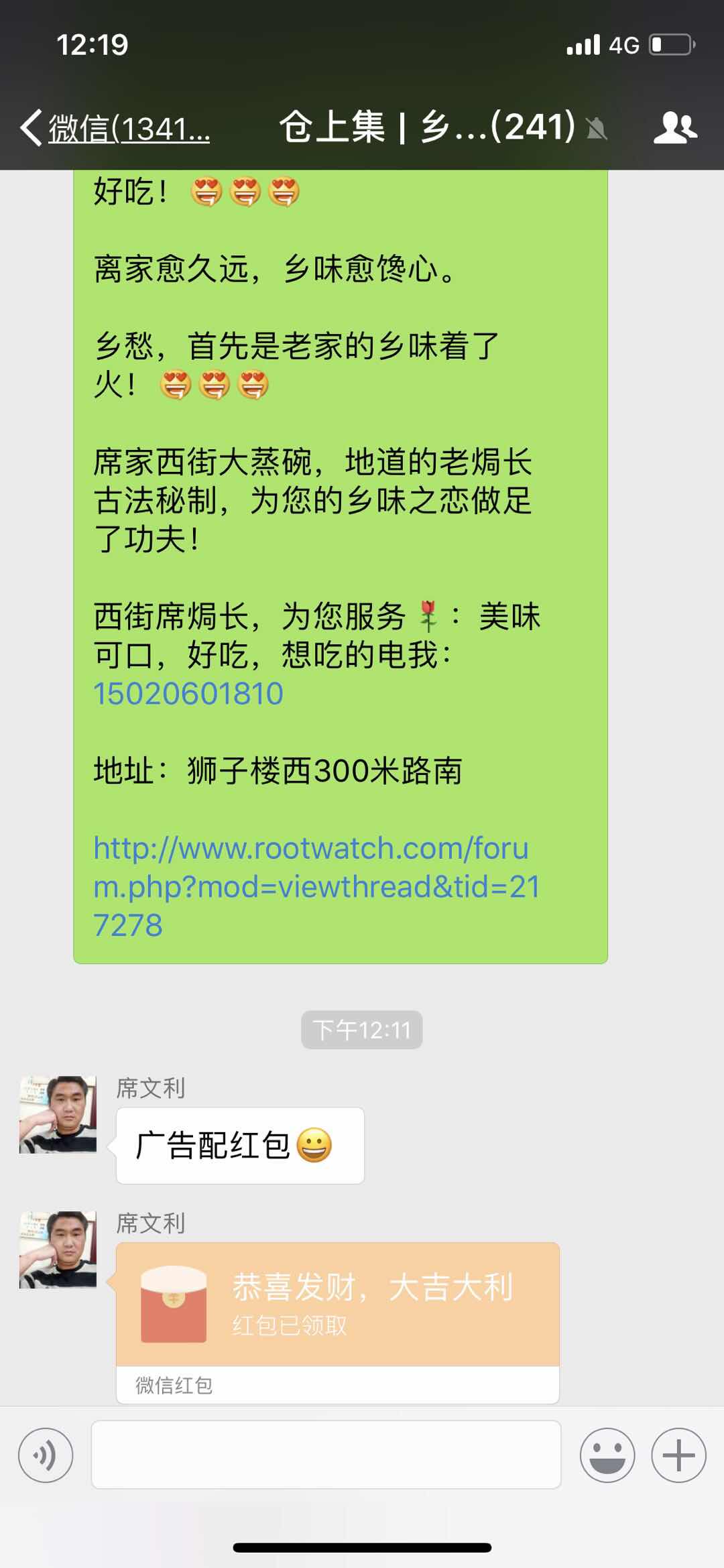 E51483F9-29EE-49AD-AAE5-04A50BFF8AE8.jpeg