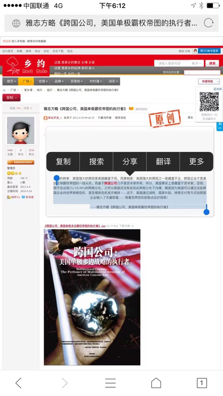 3B595DAA-534A-4A7A-8C39-A0BE82C4B63C.jpeg
