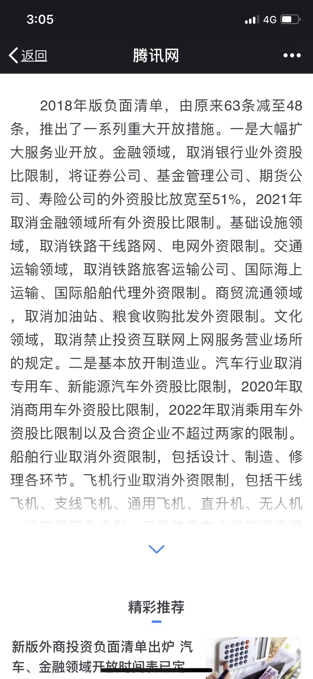 DF022C17-2C53-4D34-8761-D96A8D04F62A.jpeg